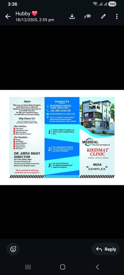 Gyneacologist required