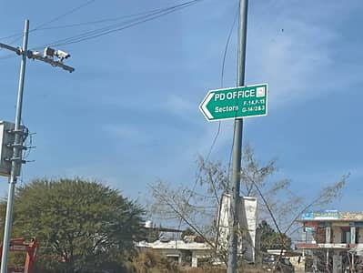 35x70 10 Marla plot for Sale F-14/4