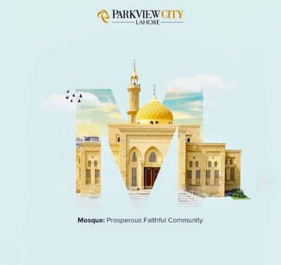 5 Marla Transfer Free Plot For Sale In Park View City Lahore