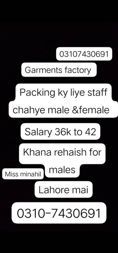 Garments packing job for male & females 0310-7430691