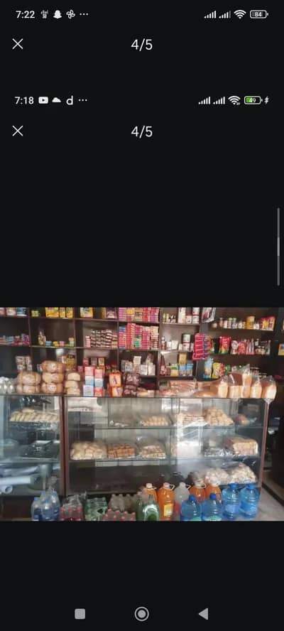 bakery shop for sale