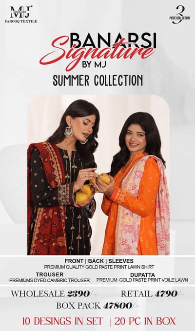 MOOSA JEE FAROOQ TEXTILE BANARSI SIGNATURE BY MJ