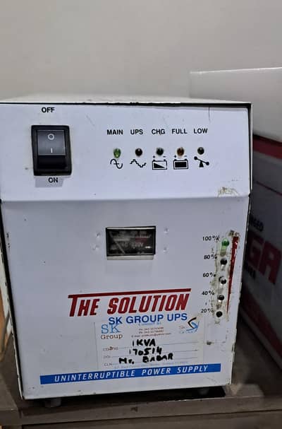 1kva ups with battery