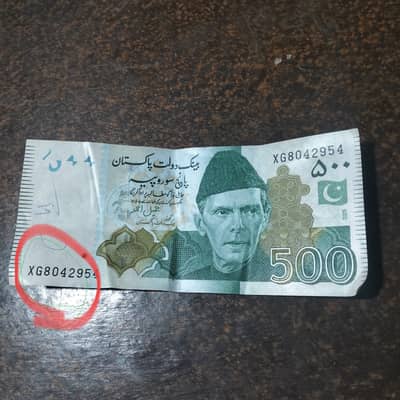 Qaidi number 804 Wala not