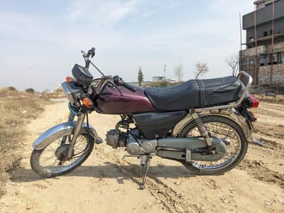 Road Price (Passion) RP 70