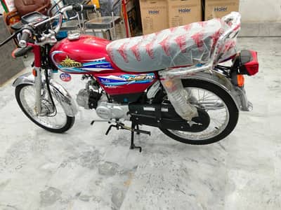 zero meter union star