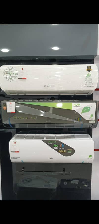 new ac hai pesy ki zarorat hai Jo modal AP kahy mil jay ga