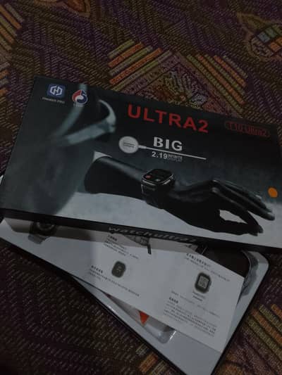 Big offer Big sale 2k26