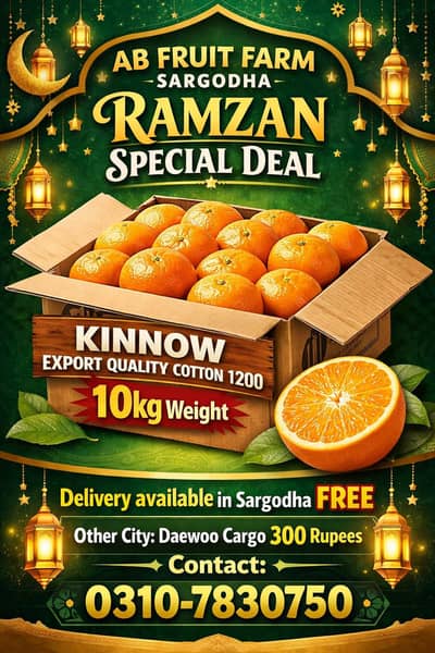 Ramzan Deal fresh export quality kinnow 1200 cotton 10kg weight