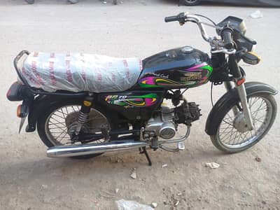 super power 2022 Model