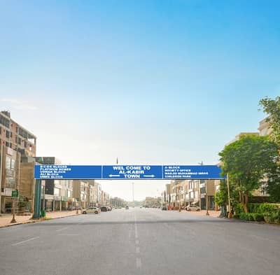 5 Marla Residential File for Sale in Al Kabir Orchard Oasis Block Full Paid & Prime GT Road Location