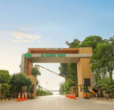 5 Marla Residential For Sale In Al Kabir Orchard Sector A Full Paid &Amp; Prime GT Road Location