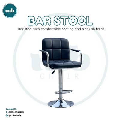 Bar stool | cafe stool | reception stool | reataurant stool sale