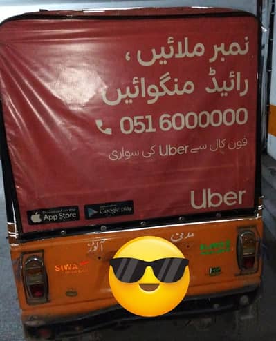 Auto rickshaw Siwa mini car