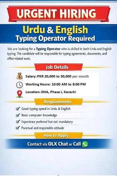 English / Urdu Typist