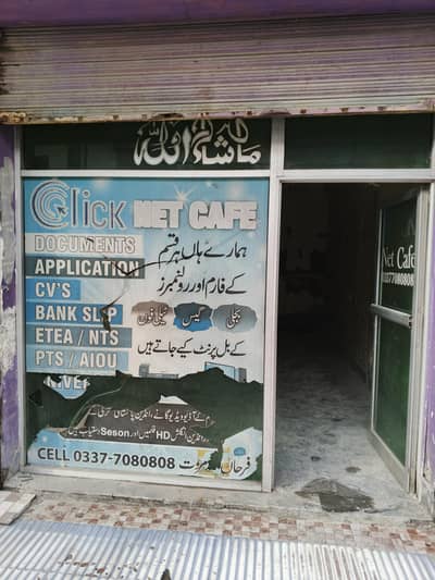 shops Door frame for sale in Dera ismail khan