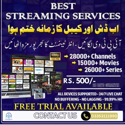  Premium IPTV Subscription – All Devices Supported