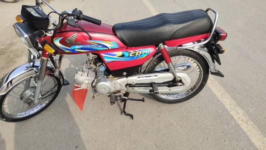 honda cd 70