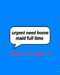 need home maid