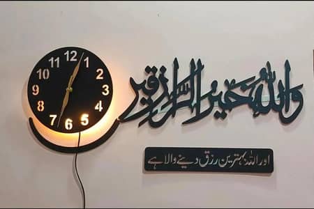 wall clock