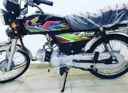 Honda CD 70 2021