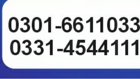 Cheema Bricks Company - Gujrat & Jalalpur Jatan Call 03016611033