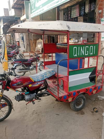 Raksha set 2018 model