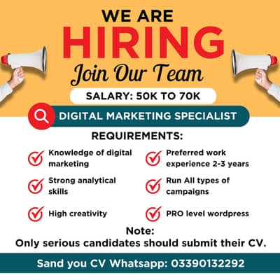 We Are Hiring – Digital Marketing Specialist