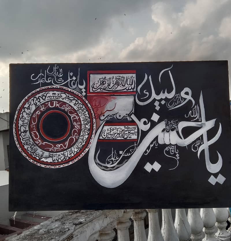 Islamic calligraphy 0