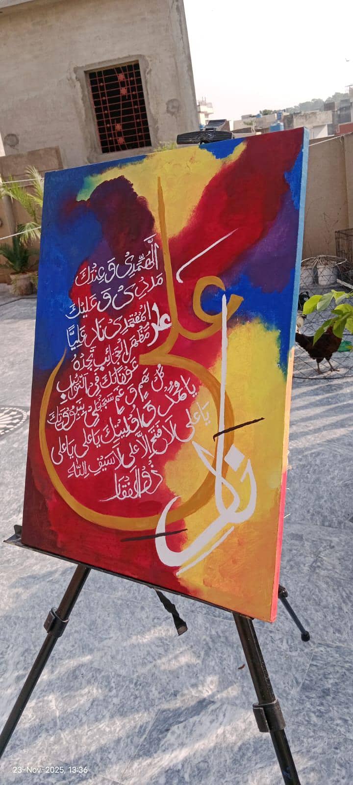 Islamic calligraphy 4