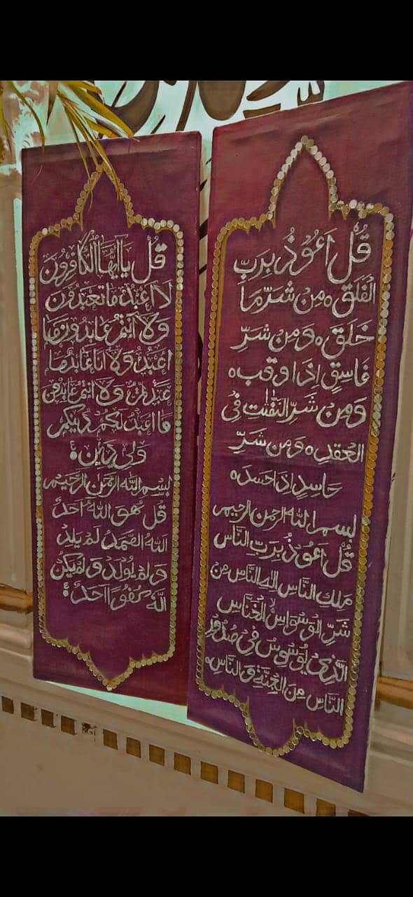 Islamic calligraphy 6