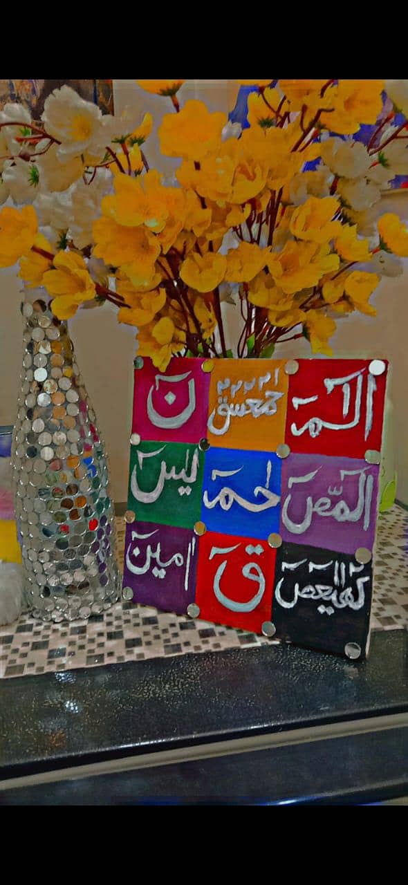 Islamic calligraphy 8