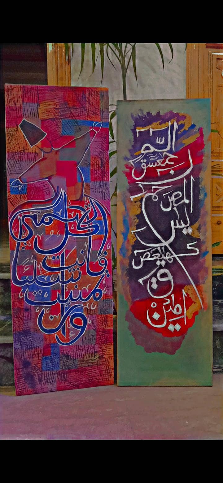 Islamic calligraphy 16