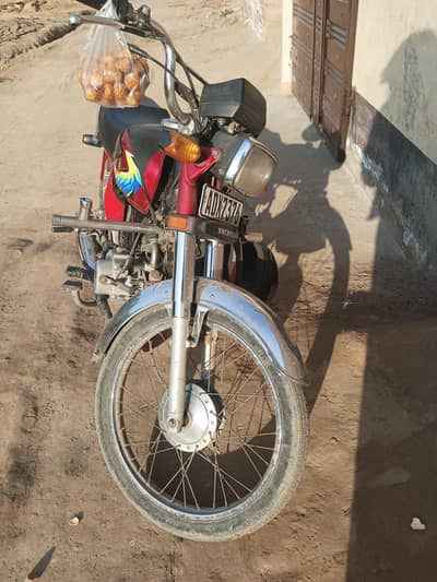 home use genen condition