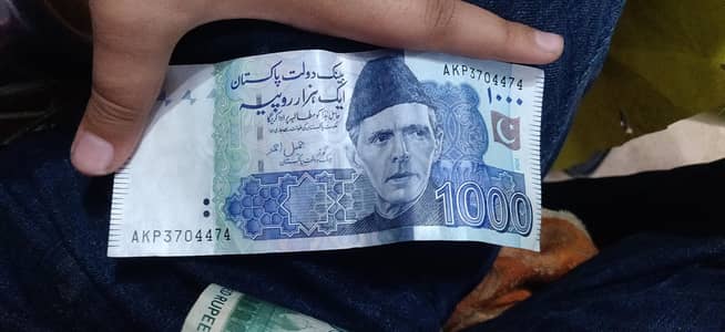 1000 new note 