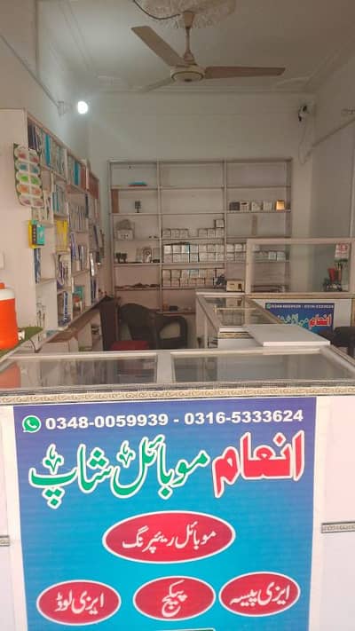 mobile shop for sale