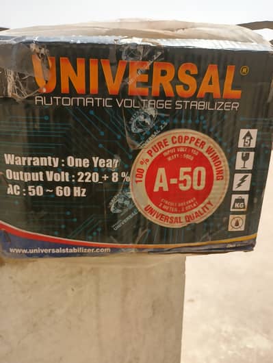 Universal Stablizer 0333-2169936