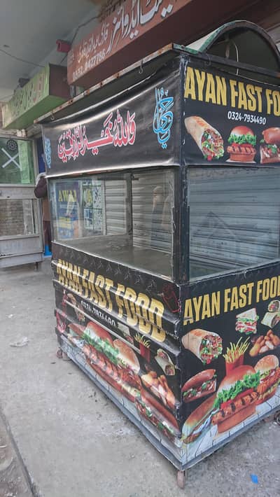 Burger shawarma and fryes wala counter hai size 5 × 2.6