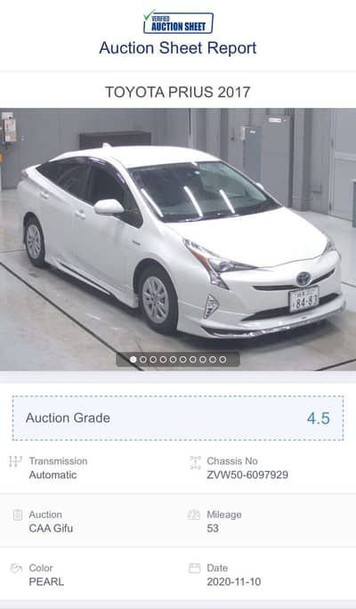 Toyota Prius 2017