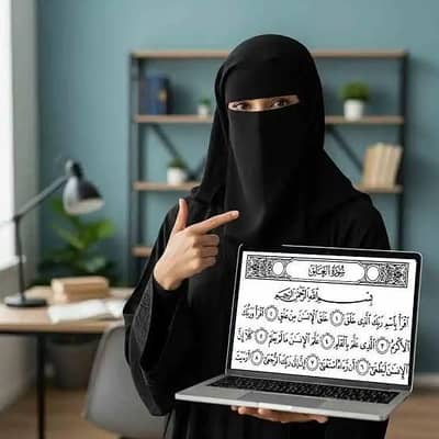 female teacher  qufan for nazra qaida and tafseer