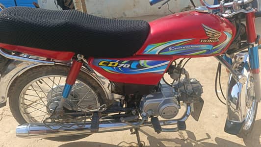 Honda 70 CD Karachi number