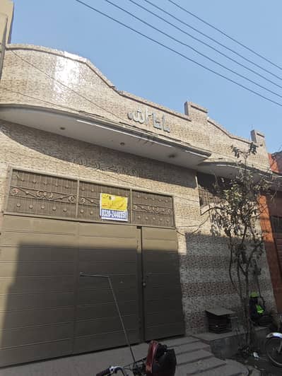 Beautiful 6 Marla House for Sale - Shalimar View Housing Scheme,Lahore