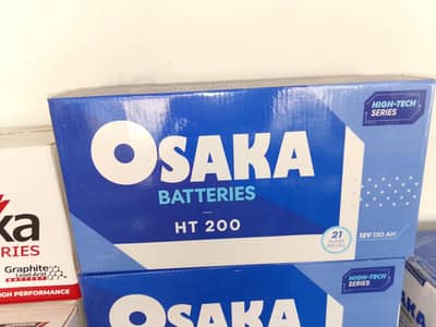 Osaka 21 plate battery