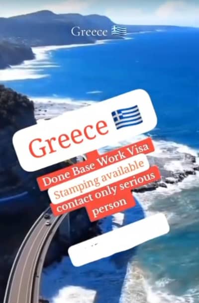 Greece. . . 0330 4762720 . . . whats up yaha rabta kary