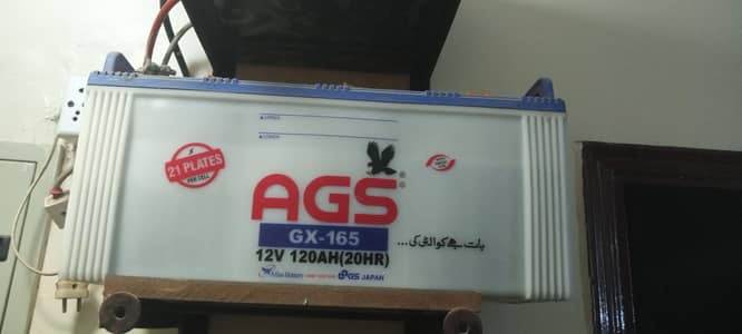 AGS battery
