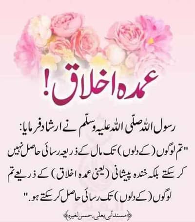 Zulfiqar Ahmad