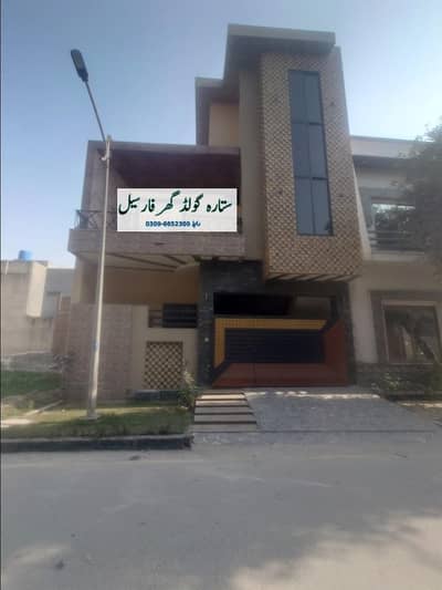 New House for sale contact 0309.6652300