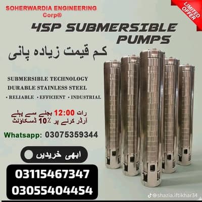 submersible pumps for solar generator electricity 03115467347