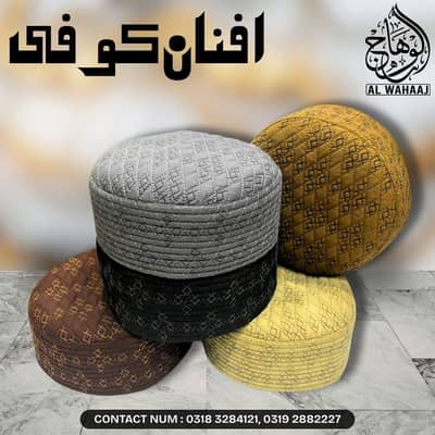 Afnan Cufi. namaz cap