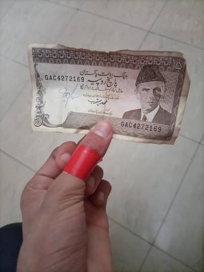 old currency for sale since 1984